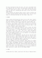 5 18광주민주항쟁(5 18광주민중항쟁, 5 18광주민주화운동) 중요성, 5 18광주민주항쟁(5 18광주민중항쟁, 5 18광주민주화운동) 피해인원, 5 18광주민주항쟁(5 18광주민중항쟁, 5 18광주민주화운동) 방송, 추모탑 10페이지