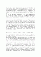 5 18광주민주항쟁(5 18광주민중항쟁, 5 18광주민주화운동) 중요성, 5 18광주민주항쟁(5 18광주민중항쟁, 5 18광주민주화운동) 피해인원, 5 18광주민주항쟁(5 18광주민중항쟁, 5 18광주민주화운동) 방송, 추모탑 11페이지