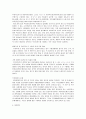 사회복지서비스 전달체계의 개념과 원칙에 대하여 서술하고, 현재 우리나라의 사회복지서비스의 공적전달체계의 문제점과 대안에 대하여 서술 3페이지