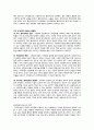 윤리적 딜레마를 최소화하는 사회복지사로서의 자신의 의견을 기술하시오 2페이지