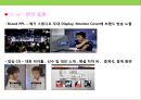 XX브랜드 2014 월드컵 World Cup 게임 대회 마케팅전략Overview.pptx 22페이지