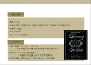 명품잡지 창간 계획서 Luxury Magazine Shopping News & Event.PPT자료 21페이지