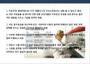 시험.검사.인증 전문회사 (창업)사업계획서.pptx 4페이지