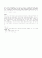 사회복지사업법이 2011년 12월 29일 국회 본회의를 통과한 원인이 무엇이며 바뀐 개정안에 대한 여러 견해를 관찰하고 사회복지사업법 개정에 대한 본인의 의견을 서술하시오. 5페이지