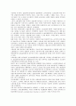[고용보험심사][고용보험][고용][보험][고용보험심사 의의][고용보험심사 대상][고용보험심사 제기요건]고용보험심사의 의의, 고용보험심사의 대상, 고용보험심사의 제기요건, 고용보험심사의 청구기간 분석 2페이지