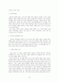 지역사회자원개발의 과정과 사회복지사로서 중점을 두고 시행해야 할 사항에 대해 (지역사회 자원개발의 중요성, 지역사회자원, 지역사회 자원개발의 과정, 중점 시행사항) 2페이지