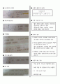 [자동차공학] 자동차 기관 총 요점 정리 3페이지