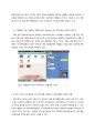 롯데시네마(Lotte Cinema) 마케팅전략분석과 미디어전략과 경쟁사분석 및 롯데시네마 새로운 마케팅전략 제안 17페이지