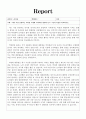 존경하는 리더를 국내와 국외에서 한명씩 들고 그들의 특징을 비교하시오. 1페이지