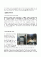 산화층 두께에 따른 MOS Capacitor의 C-V 및 I-V 그래프 변화 분석 7페이지