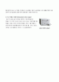 산화층 두께에 따른 MOS Capacitor의 C-V 및 I-V 그래프 변화 분석 8페이지