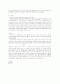 [신소재공학] Cu(구리)의 소결온도에 따른 물성 변화 (500, 700 ,900도) 13페이지
