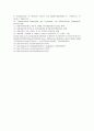 [신소재공학] Cu(구리)의 소결온도에 따른 물성 변화 (500, 700 ,900도) 19페이지