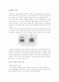 [공학설계] Honeycomb(허니콤) 구조 제조 설계  3페이지