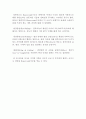 [공학설계] Honeycomb(허니콤) 구조 제조 설계  7페이지