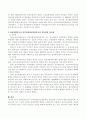 정신위생운동과 지역사회정신건강운동의 공통점과 차이점에 대해 서술하시오. 3페이지