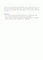 정신위생운동과 지역사회정신건강운동의 공통점과 차이점에 대해 서술하시오. 4페이지