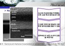 Flexible Display 상용화를 위한 Encapsulation 기술의 개선 방안 27페이지