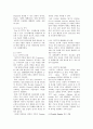 플렉서블 디스플레이 기술의 특징과 동향 및 전망  5페이지