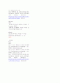 플렉서블 디스플레이 기술의 특징과 동향 및 전망  11페이지