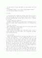 ‘성인병’과 ‘운동’에 대해 2페이지