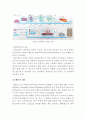[공학설계] 신소재프로세스 설계 예시 - 사다리 3페이지