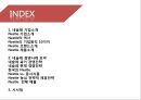 nestle 네슬레 기업분석및 네슬레 경영전략분석과 네슬레 향후시사점 - 네슬레 기업소개, 경영사례 요약 2페이지