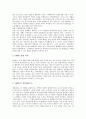 [SK그룹, SK, 경영, 채용]SK그룹(SK)의 역사, SK그룹(SK)의 인재상, SK그룹(SK)의 경영방식, SK그룹(SK)의 채용제도, SK그룹(SK)의 구조조정, SK그룹(SK)의 인터넷사업, 향후 SK그룹(SK)의 개선 과제 분석 5페이지