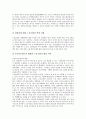 [SK그룹, SK, 경영, 채용]SK그룹(SK)의 역사, SK그룹(SK)의 인재상, SK그룹(SK)의 경영방식, SK그룹(SK)의 채용제도, SK그룹(SK)의 구조조정, SK그룹(SK)의 인터넷사업, 향후 SK그룹(SK)의 개선 과제 분석 14페이지