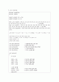 [졸업작품] atmega128을 이용한 뽑기게임(사탕뽑기) -  10페이지