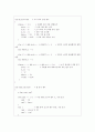 [졸업작품] atmega128을 이용한 뽑기게임(사탕뽑기) -  15페이지