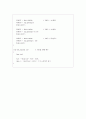 [졸업작품] atmega128을 이용한 뽑기게임(사탕뽑기) -  16페이지