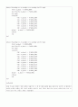 베릴로그를 이용한 LCD 시계 17페이지