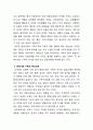  현대사회 가족의 위기 속에서 부모교육의 필요성이 제기되고 있다. 자신이 부모가 되었다고 생각하고 부모교육 프로그램에 대한 계획을 작성해 보시오. 4페이지