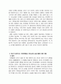  현대사회 가족의 위기 속에서 부모교육의 필요성이 제기되고 있다. 자신이 부모가 되었다고 생각하고 부모교육 프로그램에 대한 계획을 작성해 보시오. 6페이지
