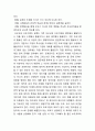  현대사회 가족의 위기 속에서 부모교육의 필요성이 제기되고 있다. 자신이 부모가 되었다고 생각하고 부모교육 프로그램에 대한 계획을 작성해 보시오. 8페이지