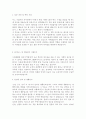 SK하이닉스자기소개서 + 면접후기 기출질문/합격자스펙/연봉정보 - SK하이닉스 (경영지원/기획) 자기소개서 우수예문 [SK하이닉스  자기소개서샘플/하이닉스자기소개서 지원동기 2페이지