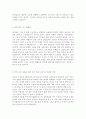 SK하이닉스자기소개서 + 면접후기 기출질문/합격자스펙/연봉정보 - SK하이닉스 (경영지원/기획) 자기소개서 우수예문 [SK하이닉스  자기소개서샘플/하이닉스자기소개서 지원동기 3페이지