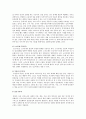 프로이트의 의식, 전의식, 무의식을 간단하게 설명하고, 인간의 의식 수준을 프로이트(프로이드)가 말한 의식수준에 맞게 어느 한 예로 설명 2페이지
