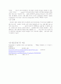주석(Sn)의 소결온도에 따른 시편의 물성 분석 : 분말야금을 통한 시편 제작과정에서 소결온도를 조정하여 그에 따른 강도를 측정하여 소결온도에 따른 시편의 물성을 파악한다 14페이지