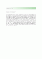 [도야지식품 (생산직 및 생산관리직) 자기소개서] 도야지식품(생산 및 생산관리직)자기소개서,도야지식품자소서,도야지식품공채자기소개서,도야지식품채용자소서,도야지자기소개서,도야지자소서 3페이지