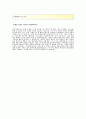 [상신브레이크 생산 합격 자기소개서] 상신브레이크자소서,상신브레이크합격자기소개서,상신브레이크합격자소서,상신브레이크공채자기소개서,상신브레이크채용자소서 3페이지