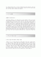 [세스코 물류관리 합격 자기소개서] 세스코(CESCO) 자소서_세스코공채자기소개서_세스코채용자소서_세스코물류관리자기소개서_세스코물류관리자소서_cesco자기소개서자소서 3페이지