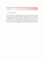 [상신브레이크 (생산) 자기소개서] 상신브레이크자소서_상신브레이크공채자기소개서_상신브레이크채용자소서 3페이지