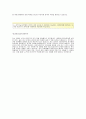 [제주관광공사 관광해외마케팅(중국어) 자기소개서] 제주관광공사자기소개서,제주관광공사자소서,제주관광공사(관광해외마케팅-중국어)자기소개서,제주관광공사채용자소서 3페이지