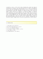 [코레일관광개발 판매승무원 합격 자기소개서] 코레일관광개발자기소개서+[면접기출문제]_코레일관광개발판매승무원자소서_코레일관광개발채용자기소개서자소서 3페이지