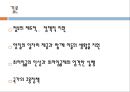 워킹푸어,워킹푸어의정의,워킹푸어규모,워킹푸어실태,워킹푸어원인,워킹푸어란 16페이지