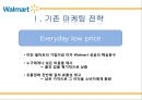 월마트기업분석,월마트마케팅전략,Walmar분석,Walmar마케팅전략,Walmar한국실패 3페이지