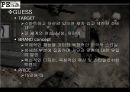 온라인마케팅,마케팅전략,마케팅,브랜드,브랜드마케팅,기업,서비스마케팅,글로벌,경영,시장,사례,swot,stp,4p 6페이지