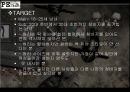 온라인마케팅,마케팅전략,마케팅,브랜드,브랜드마케팅,기업,서비스마케팅,글로벌,경영,시장,사례,swot,stp,4p 14페이지